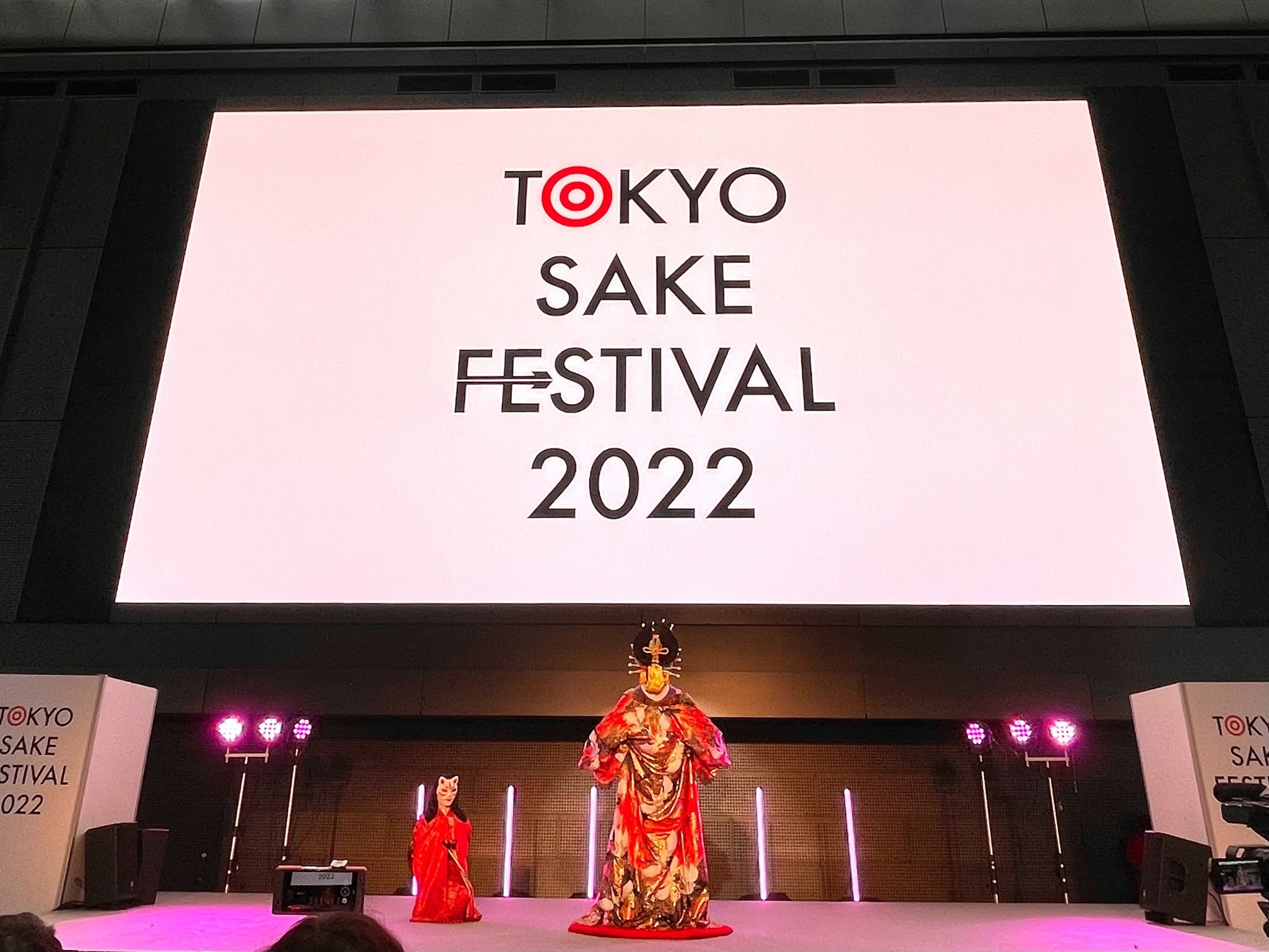 花魁舞踊でステージを華やかに彩る|TOKYO SAKE FESTIVAL 2022