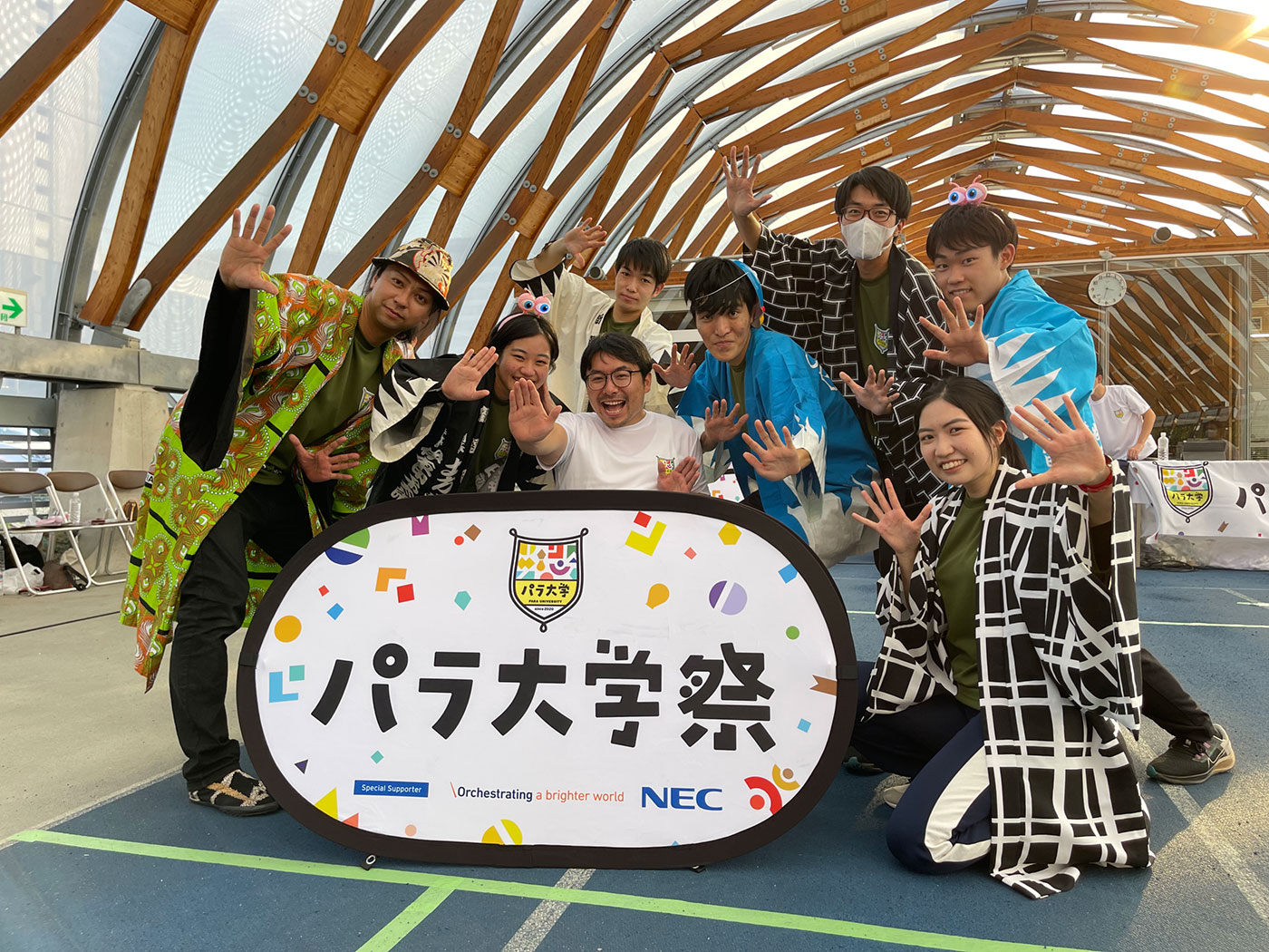 パラ大学祭