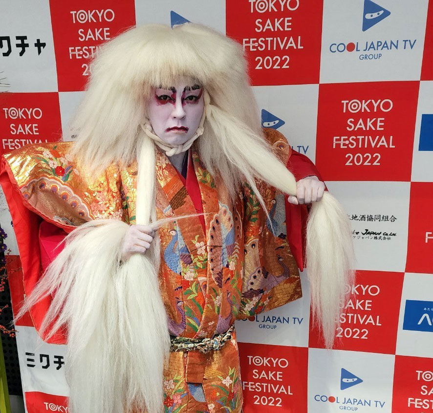 歌舞伎舞踊 TOKYO SAKE FESTIVAL 2022