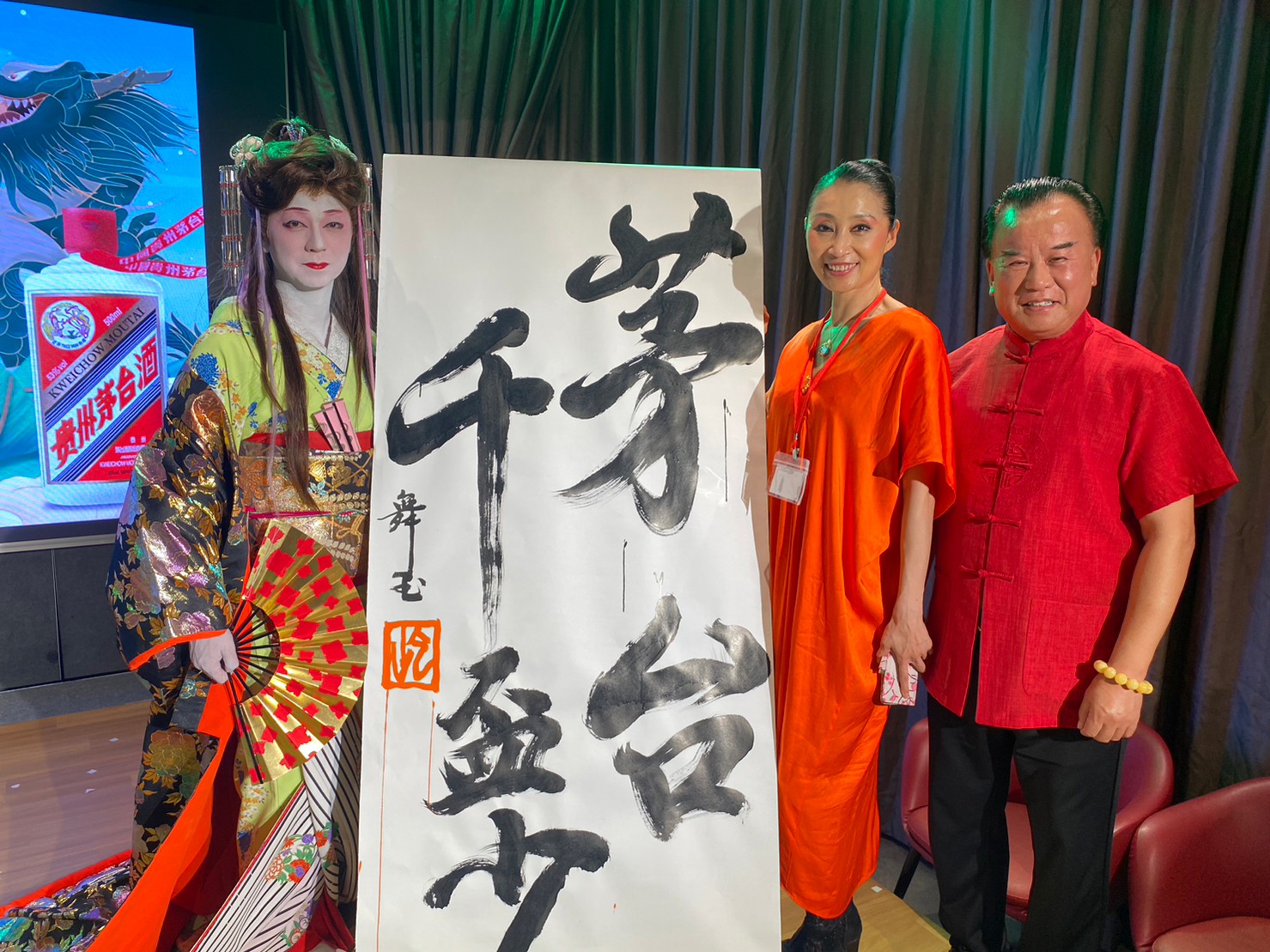 茅台酒品評会「品鑑会」に出演|銀座・喜粤8で日本舞踊を披露
