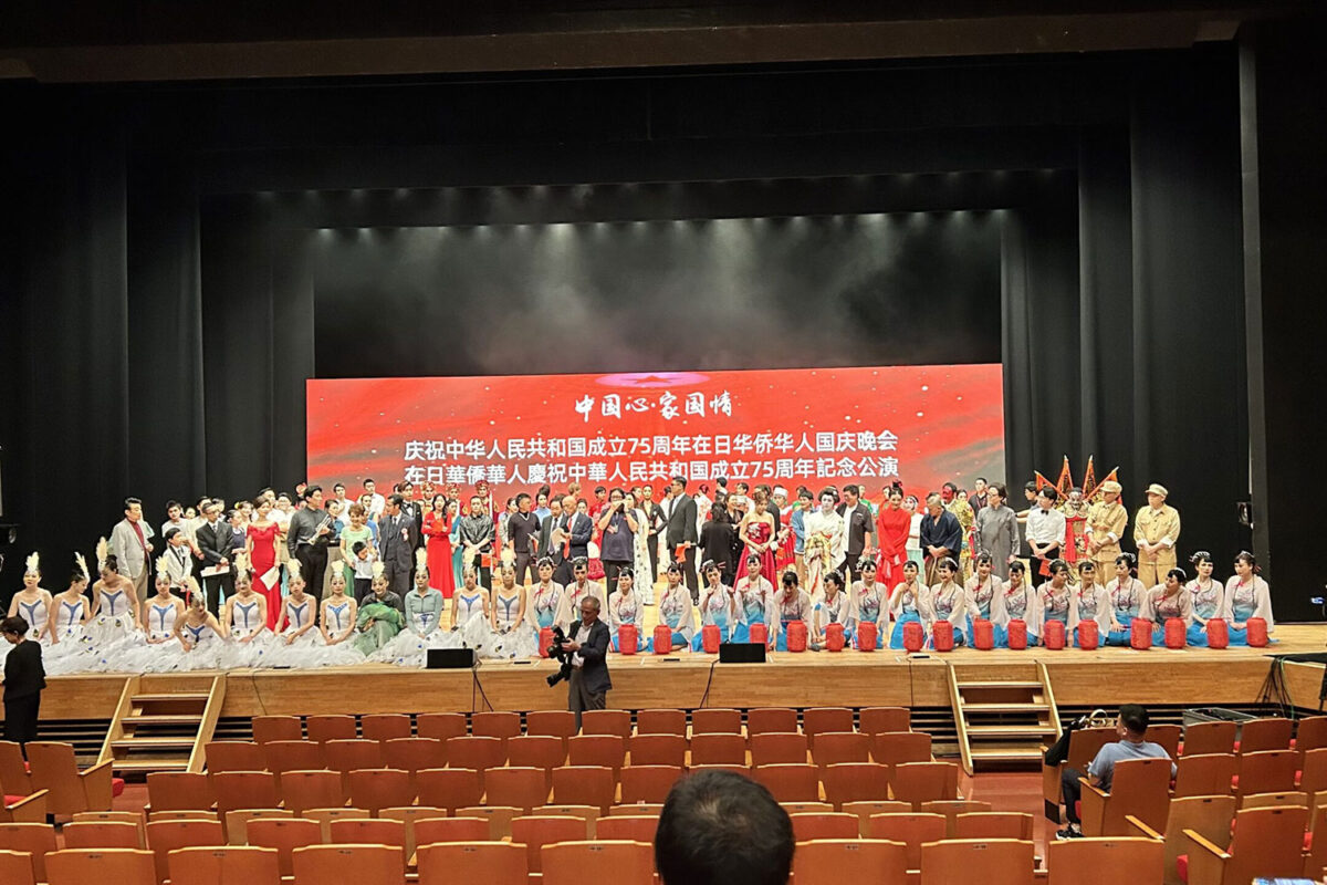 中華人民共和国成立75周年イベント