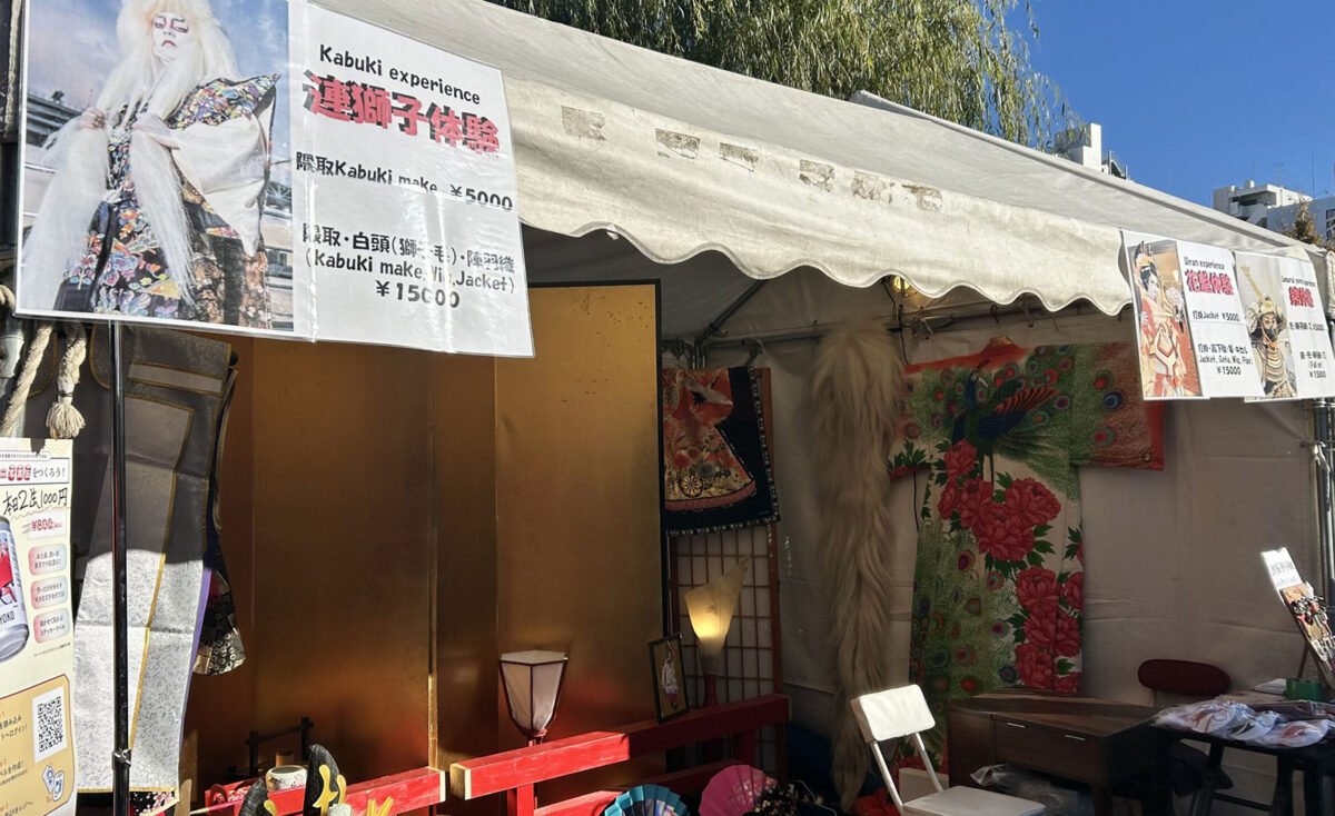 日本文化体験を実施｜浅草羽子板市