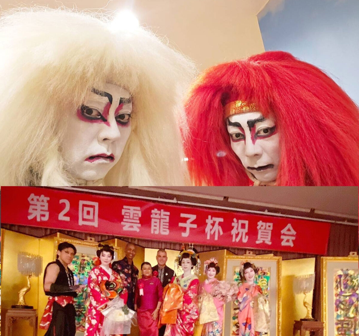孝藤右近☆左近が連獅子を披露｜上野精養軒