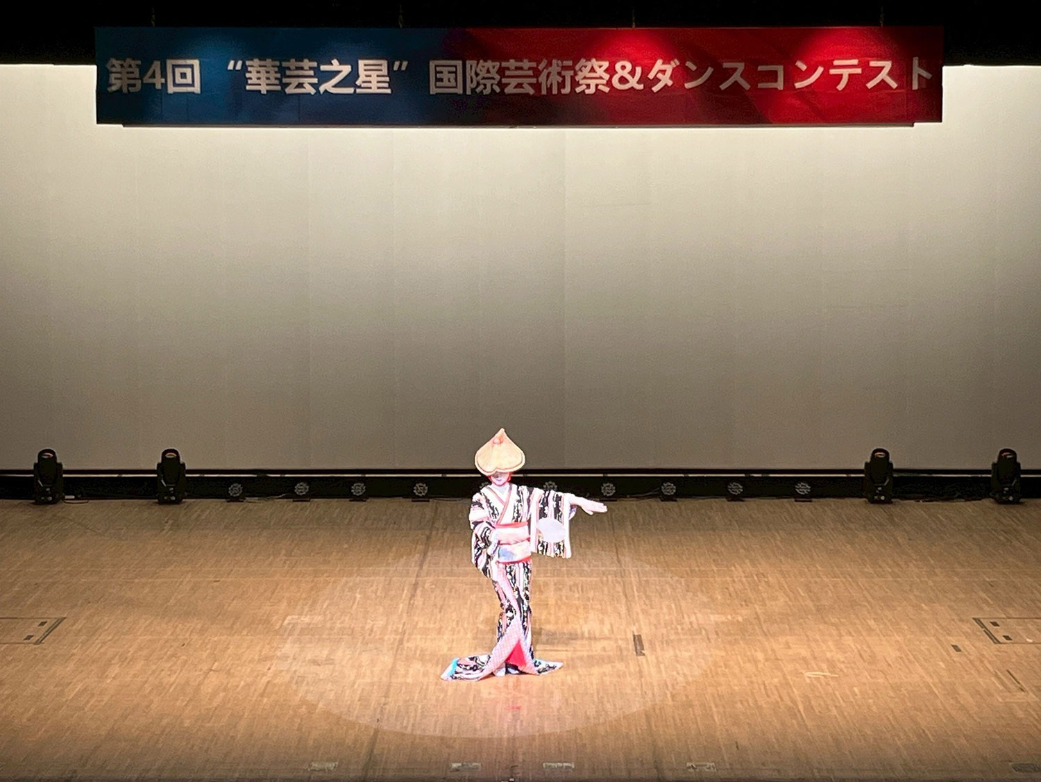 第四回『国航杯』華芸之星国際芸術祭