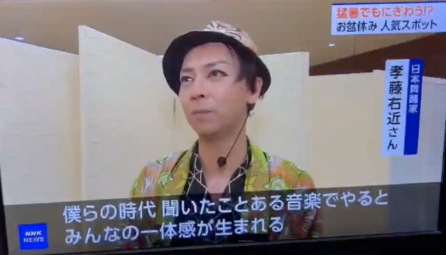 NHK番組サタデーウオッチ9でインタビュー