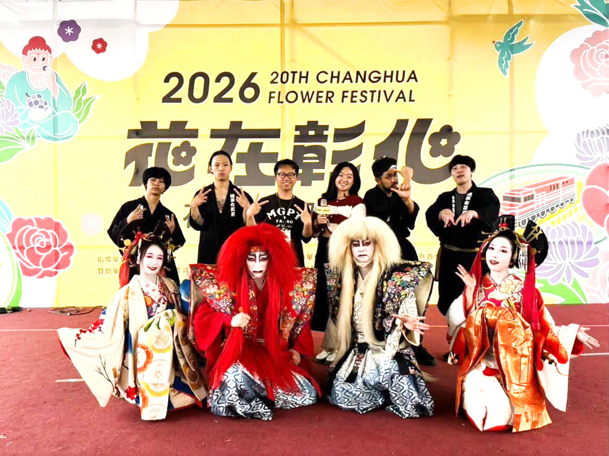 台湾花在彰化2026