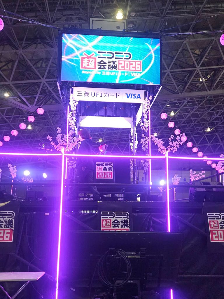 超ニコニコ盆踊りの超ネオやぐら