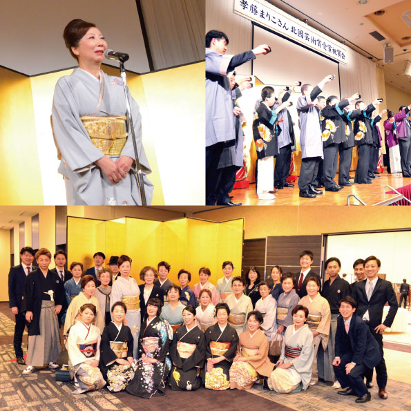 孝藤まりこの北國芸術賞祝賀会を開催