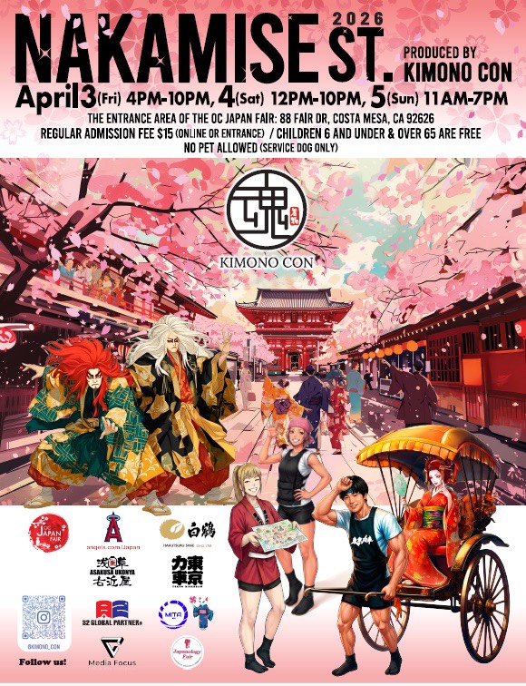 アメリカロサンゼルスのOC JAPAN FAIRのNAKAMIE STAGEで3日間公演