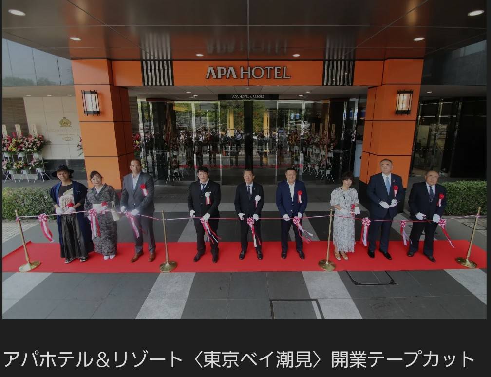 アパホテル新店開業テープカット