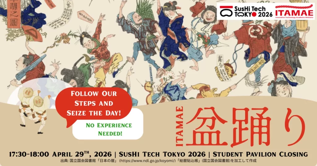 Student Pavilion Closing ~ITAMAE盆踊り~