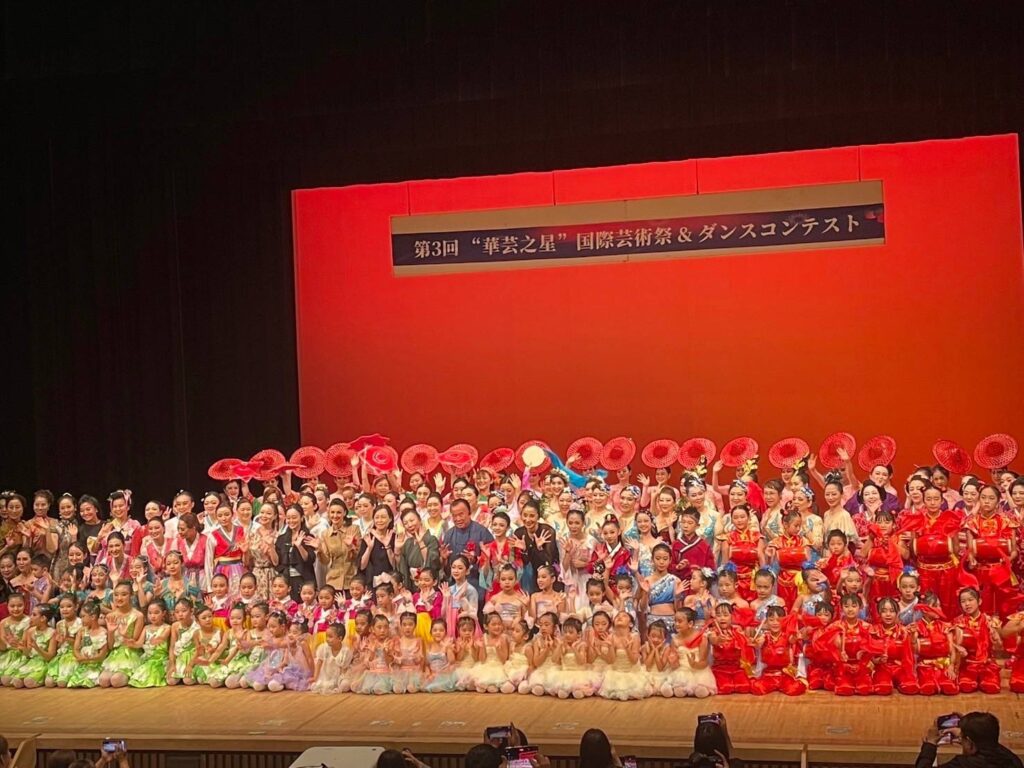第三回 華芸之星国際芸術祭＆国際ダンスコンテスト