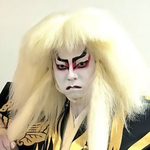 歌舞伎舞踊 孝藤右近