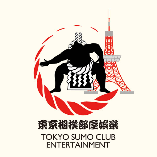 東京相撲部屋娯楽
